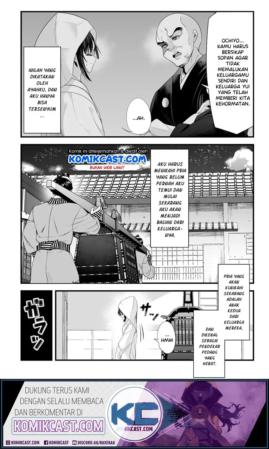 Halaman 3 — Totsuidekita Yome ga Aisouwarai Bakari shiteru Chapter 20.5