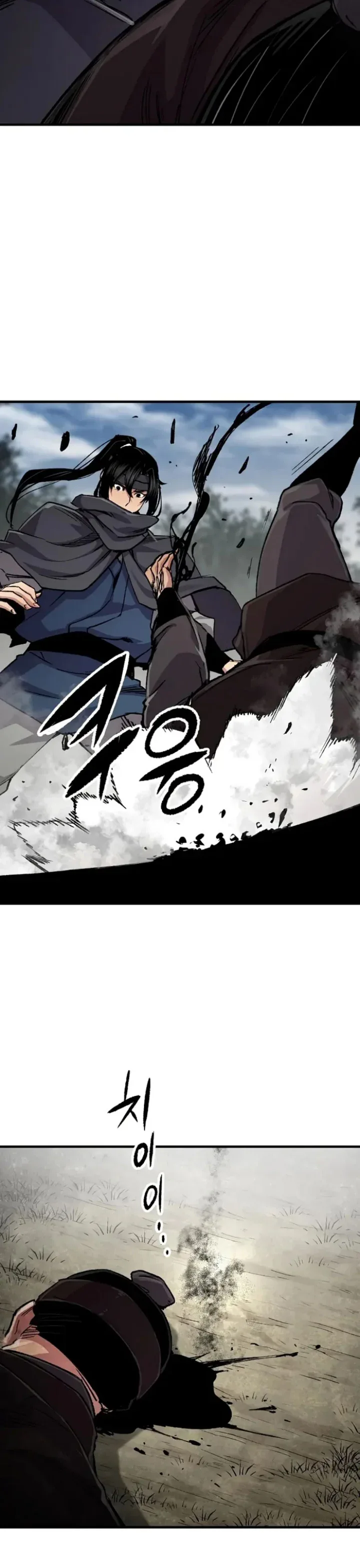 Halaman 23 — Reincarnated Murim Lord Chapter 112
