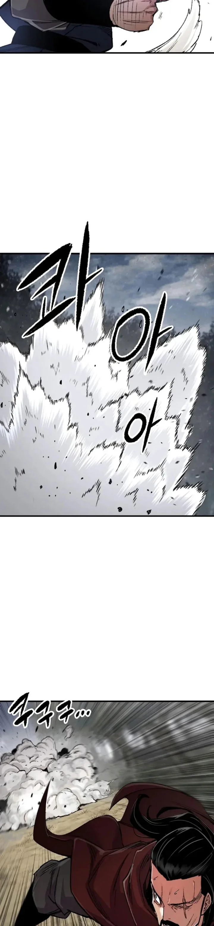 Halaman 25 — Reincarnated Murim Lord Chapter 112
