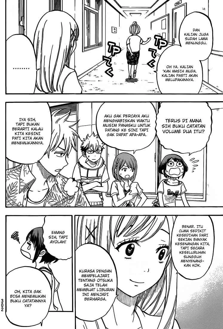 Halaman 3 — Yamada-kun to 7-nin no Majo Chapter 32