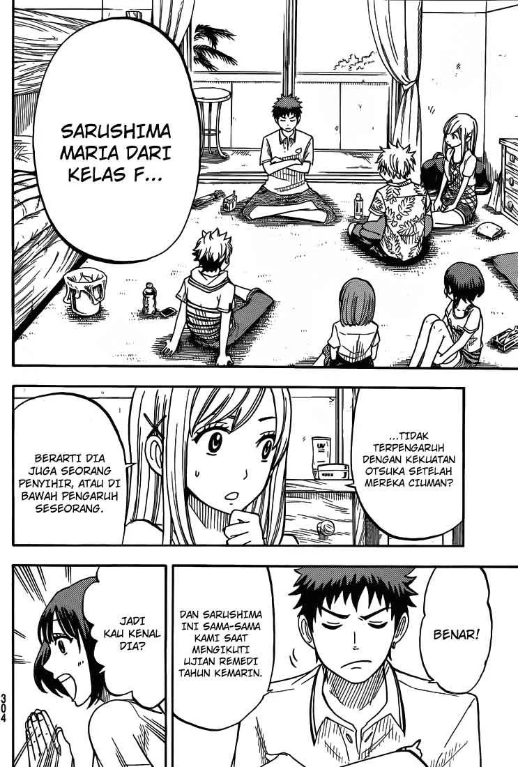 Halaman 5 — Yamada-kun to 7-nin no Majo Chapter 32