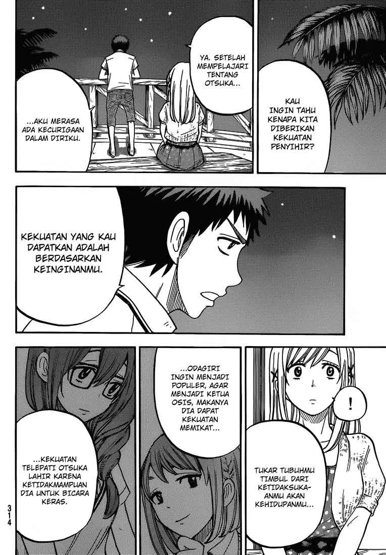 Halaman 15 — Yamada-kun to 7-nin no Majo Chapter 32