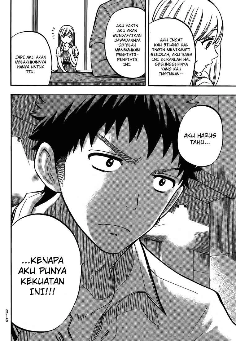Halaman 17 — Yamada-kun to 7-nin no Majo Chapter 32