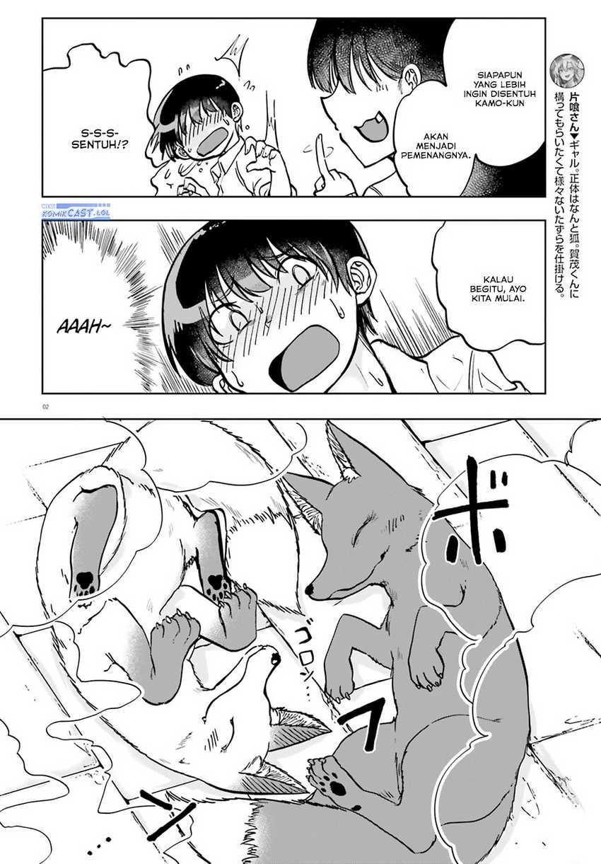 Halaman 3 — Okitsune Gal no Katabami-san Chapter 10