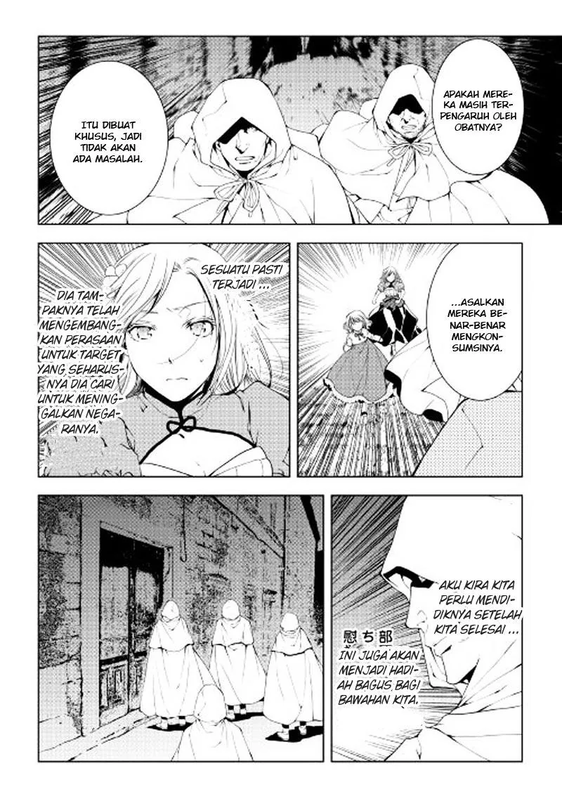 Halaman 13 — World Customize Creator Chapter 41