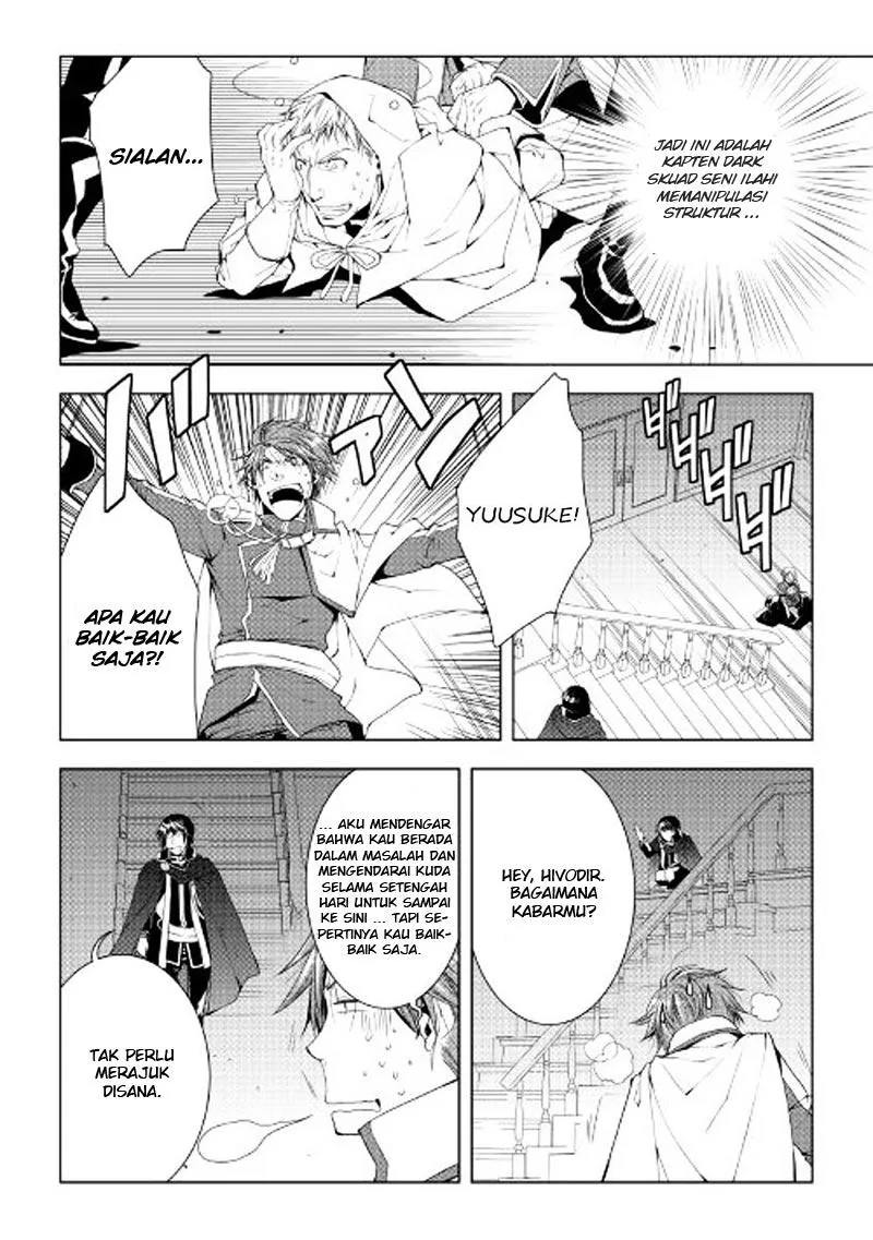 Halaman 17 — World Customize Creator Chapter 41