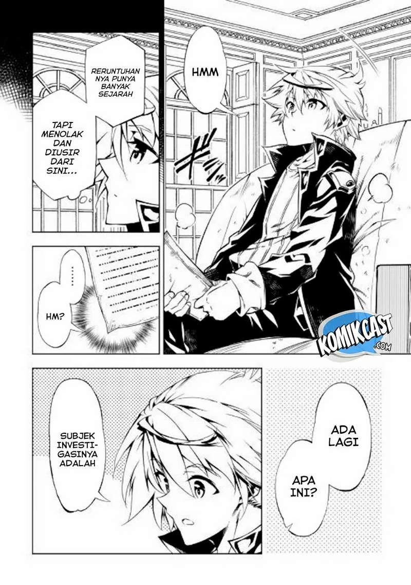 Halaman 41 — Kouritsuchuu Madoushi, Daini no Jinsei de Madou wo Kiwameru Chapter 43