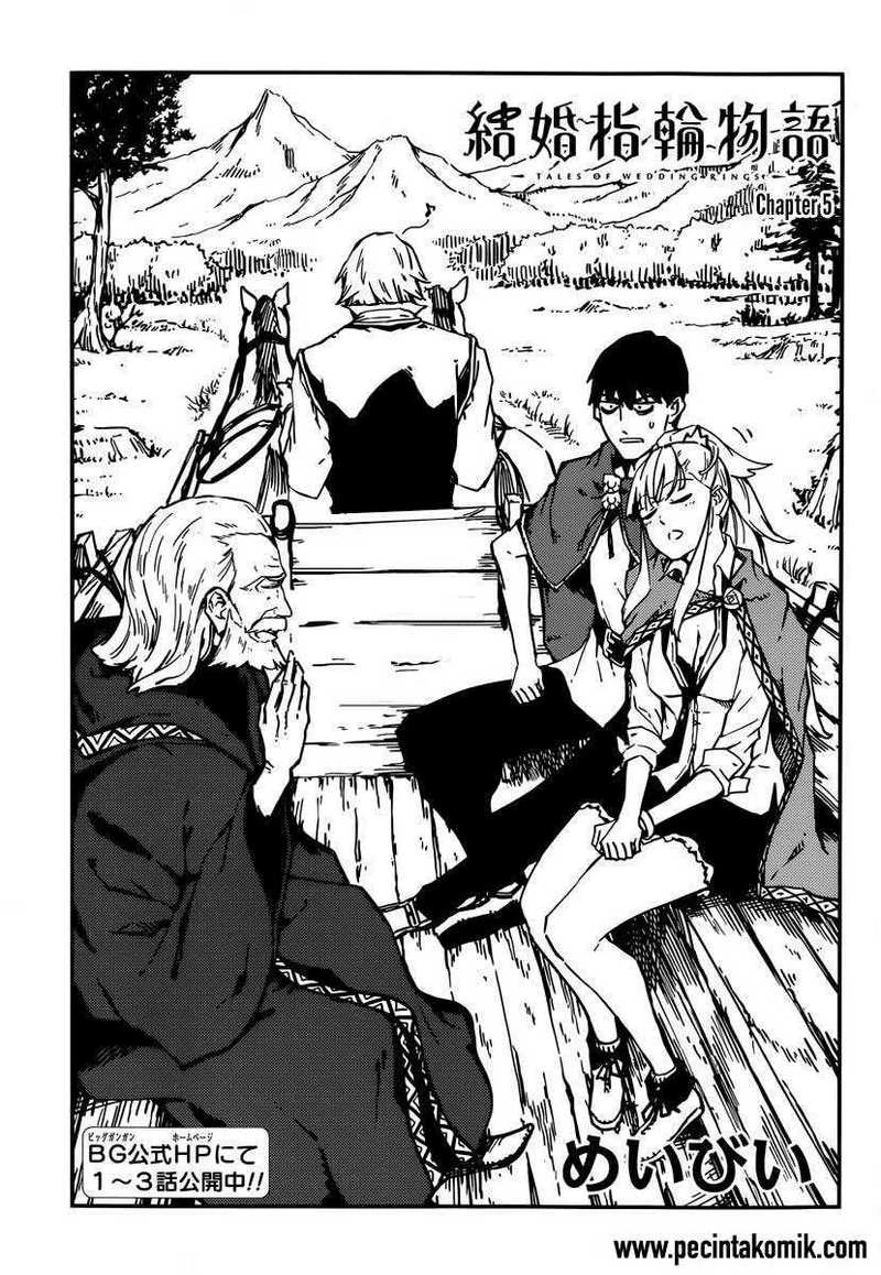 Halaman 6 — Kekkon Yubiwa Monogatari Chapter 5