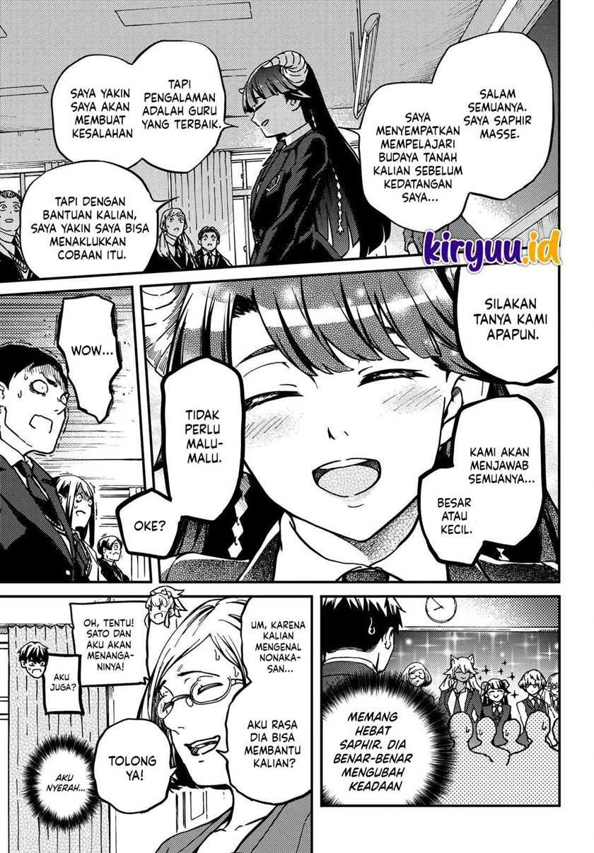 Halaman 7 — Kekkon Yubiwa Monogatari Chapter 71