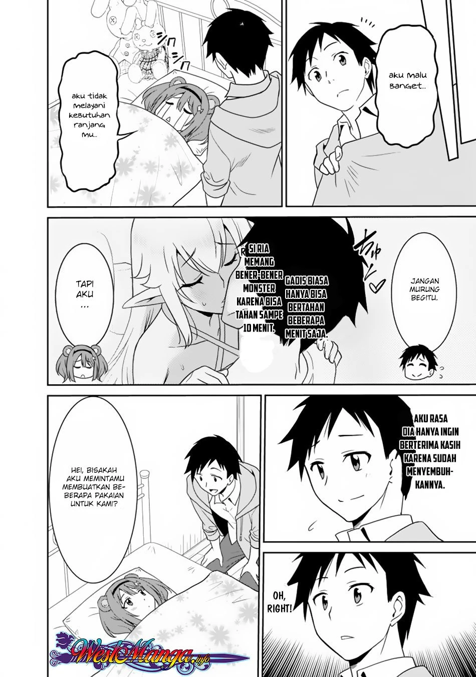 Halaman 13 — Saikyou no Shuzoku ga Ningen Datta Ken Chapter 12