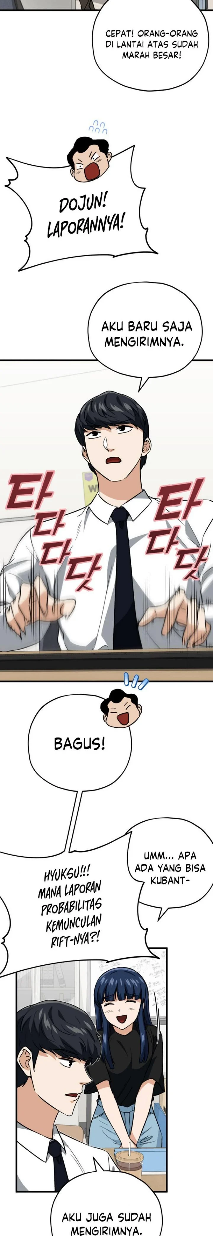 Halaman 3 — My Dad Is Too Strong Chapter 107