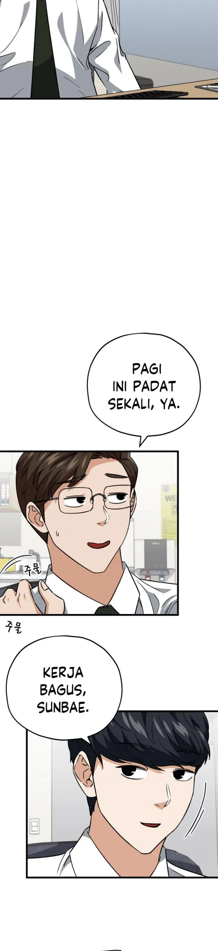Halaman 5 — My Dad Is Too Strong Chapter 107