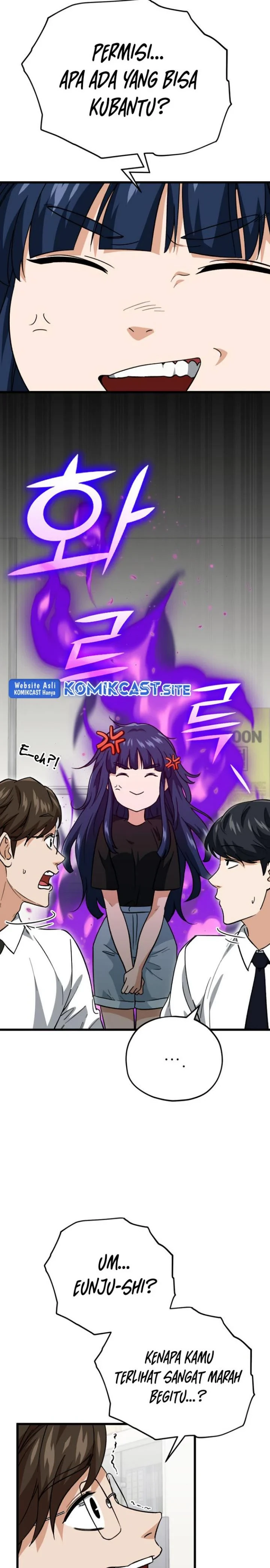 Halaman 6 — My Dad Is Too Strong Chapter 107