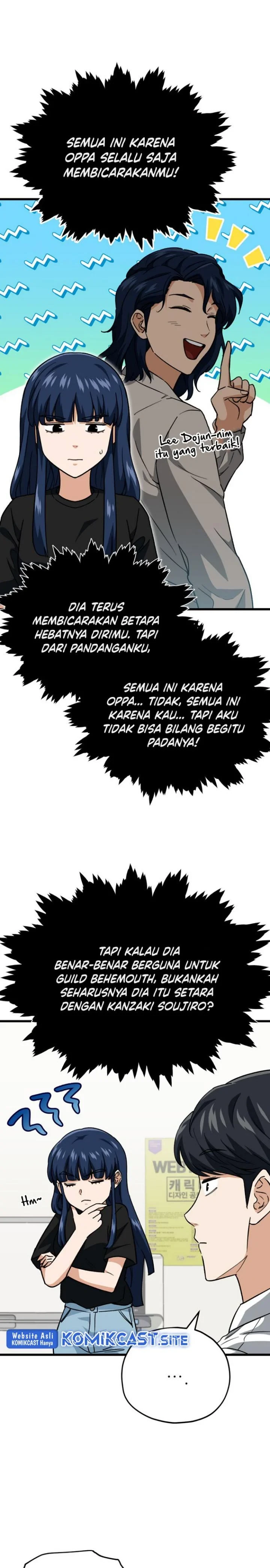 Halaman 11 — My Dad Is Too Strong Chapter 107