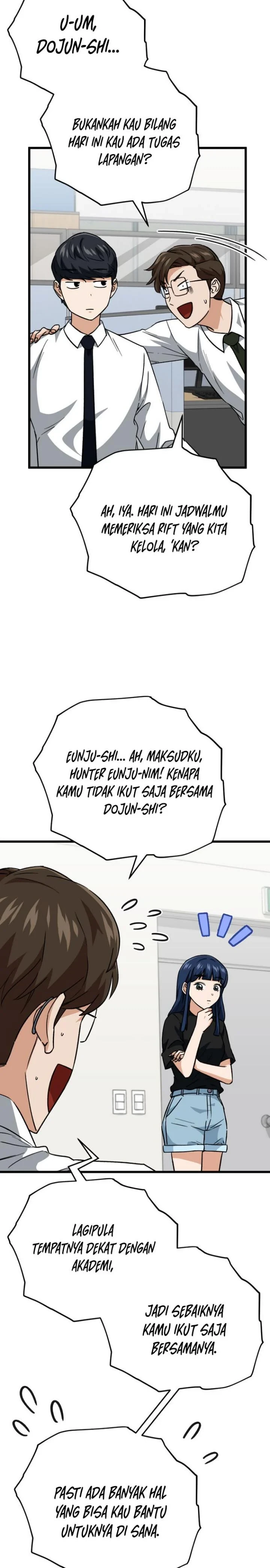 Halaman 12 — My Dad Is Too Strong Chapter 107
