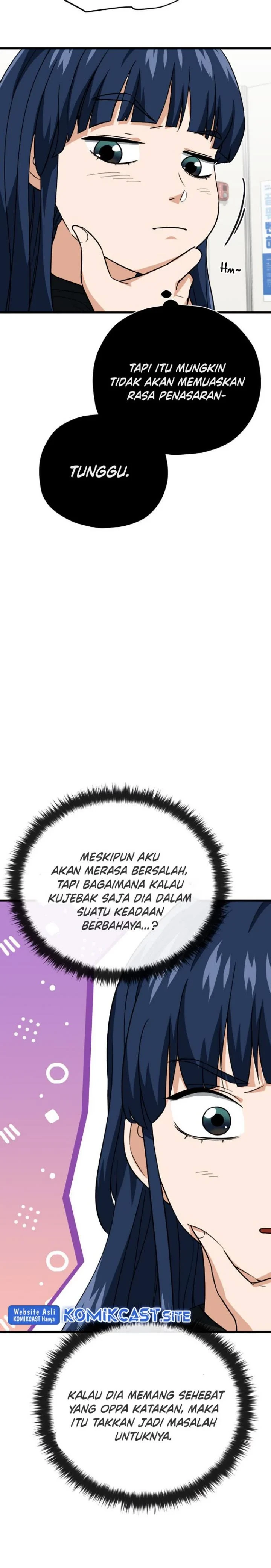 Halaman 13 — My Dad Is Too Strong Chapter 107