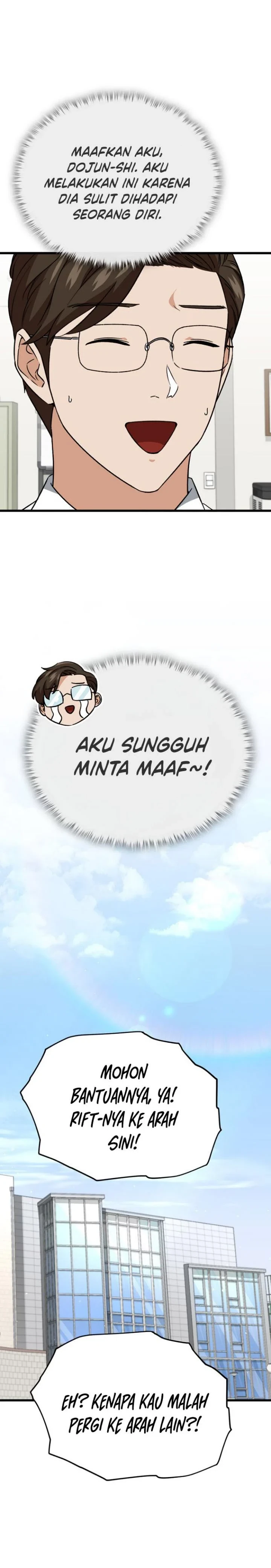 Halaman 15 — My Dad Is Too Strong Chapter 107