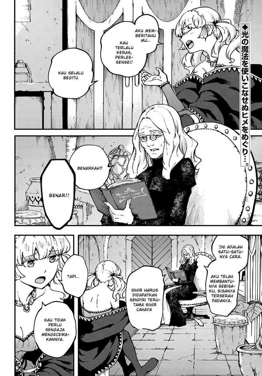 Halaman 3 — Kekkon Yubiwa Monogatari Chapter 49