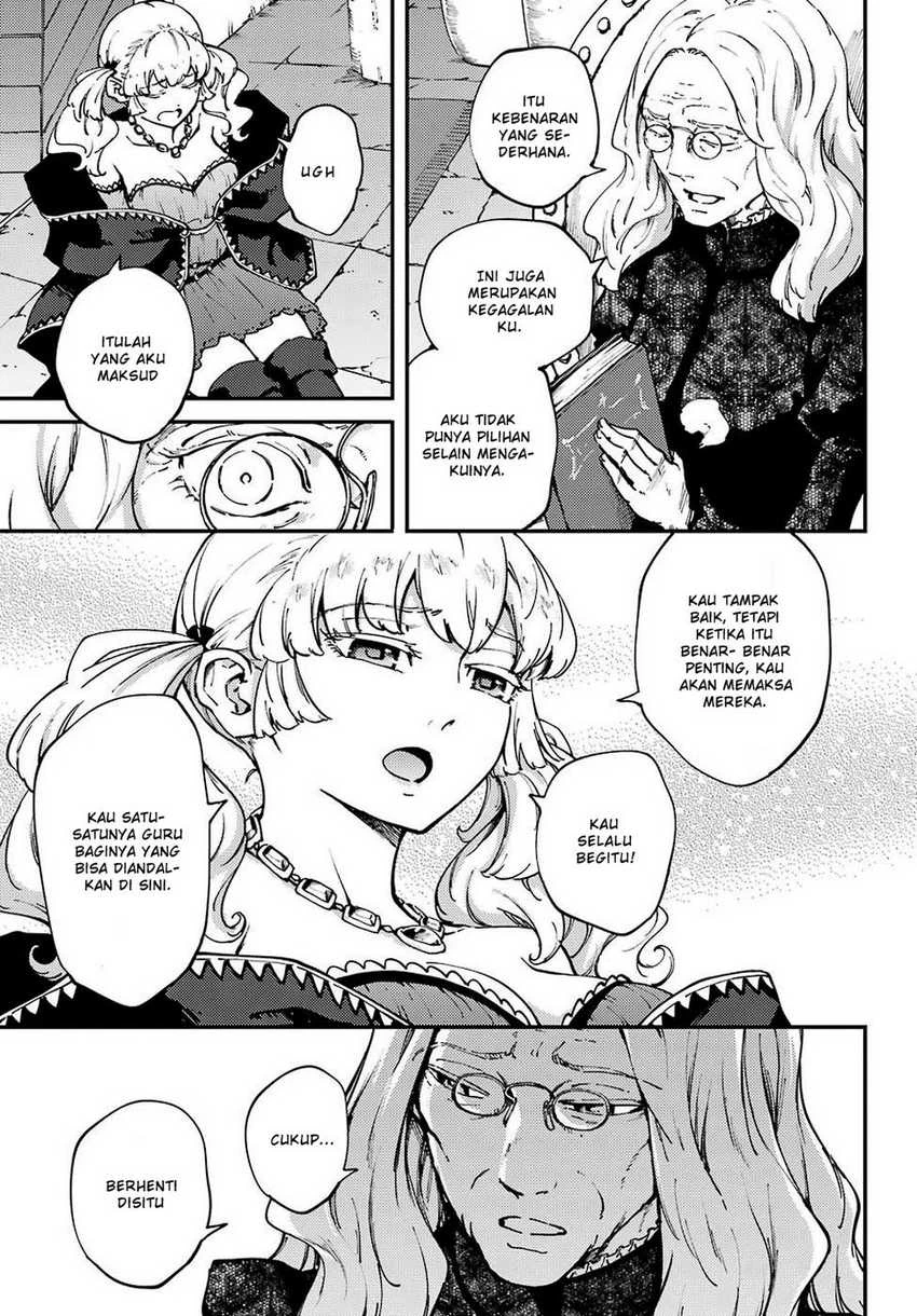 Halaman 4 — Kekkon Yubiwa Monogatari Chapter 49