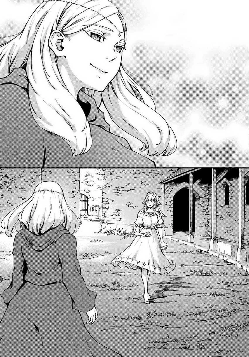 Halaman 5 — Kekkon Yubiwa Monogatari Chapter 49