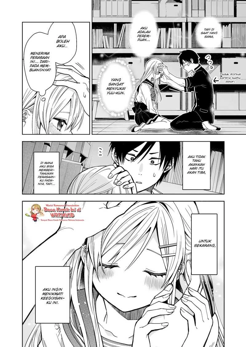 Halaman 13 — Koishita node Cast shitemita Chapter 62