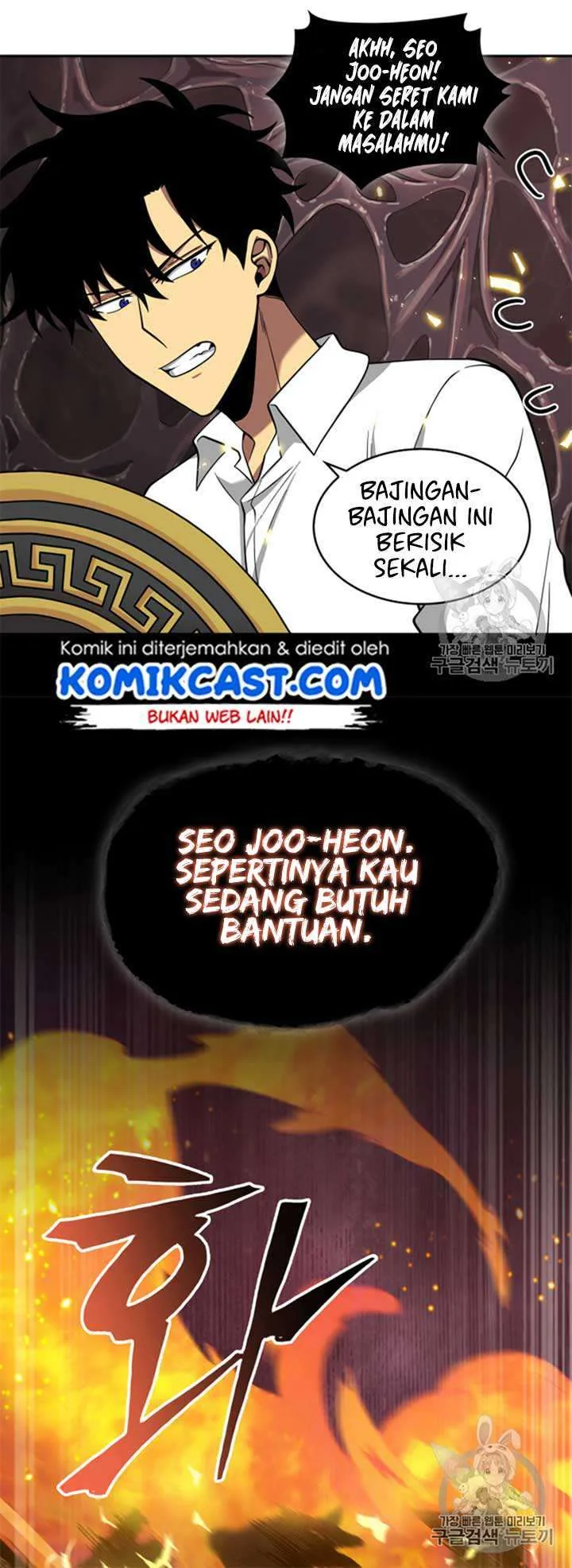Halaman 23 — Tomb Raider King Chapter 114