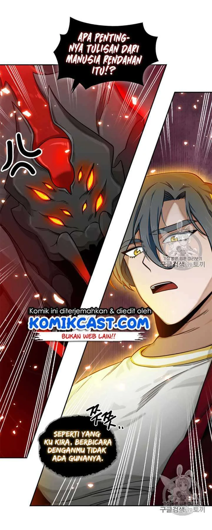 Halaman 32 — Tomb Raider King Chapter 114