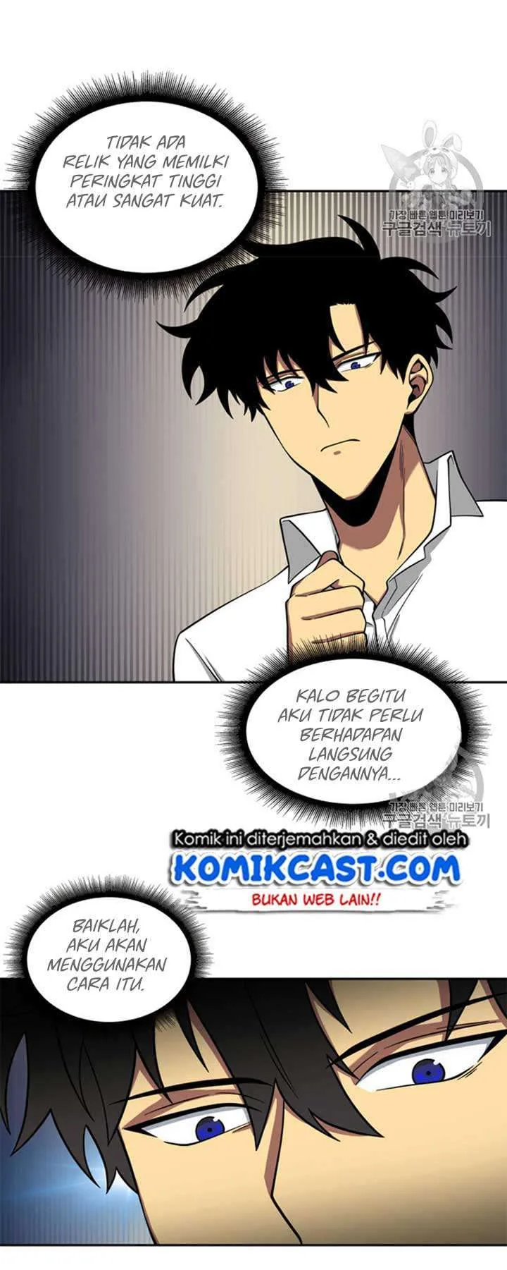 Halaman 45 — Tomb Raider King Chapter 114