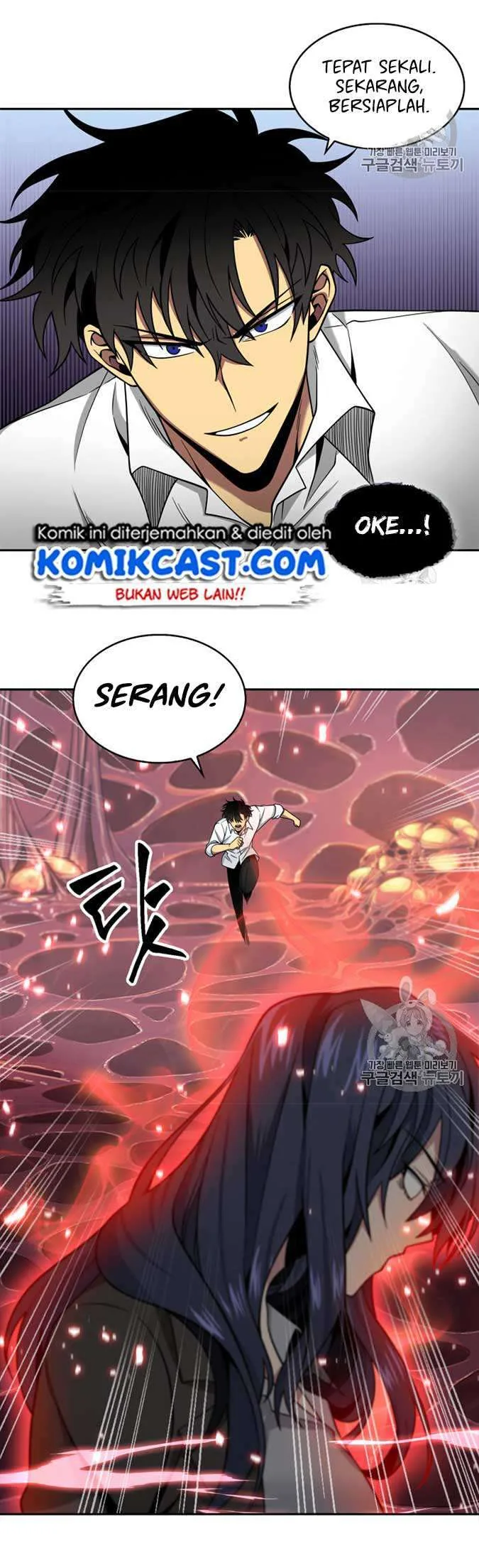 Halaman 54 — Tomb Raider King Chapter 114