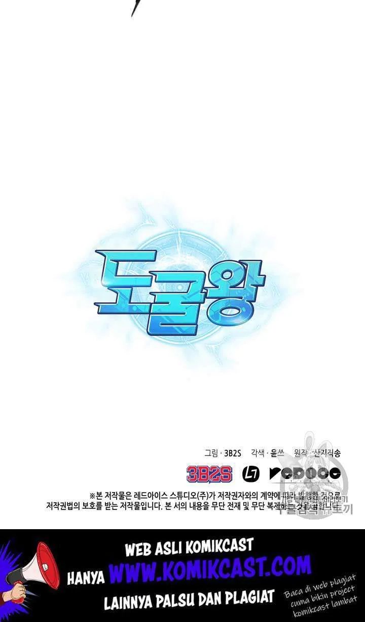 Halaman 110 — Tomb Raider King Chapter 94