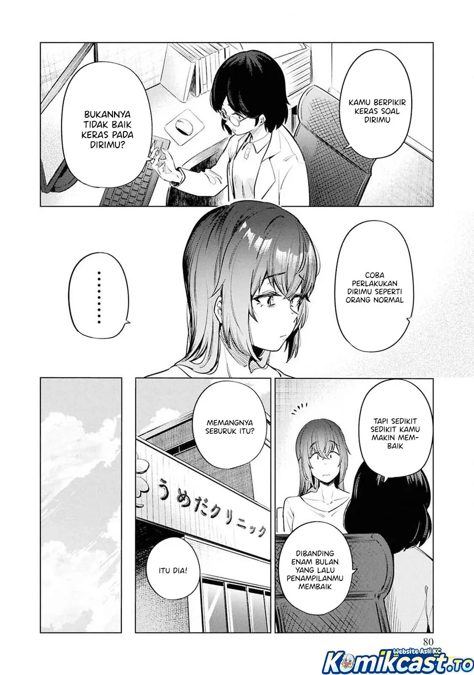 Halaman 7 — Genkai Dokushin Joshi (26) Gohan Chapter 11