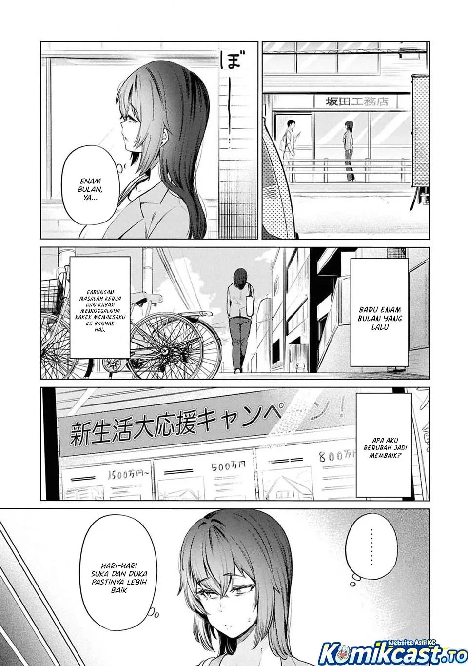 Halaman 8 — Genkai Dokushin Joshi (26) Gohan Chapter 11
