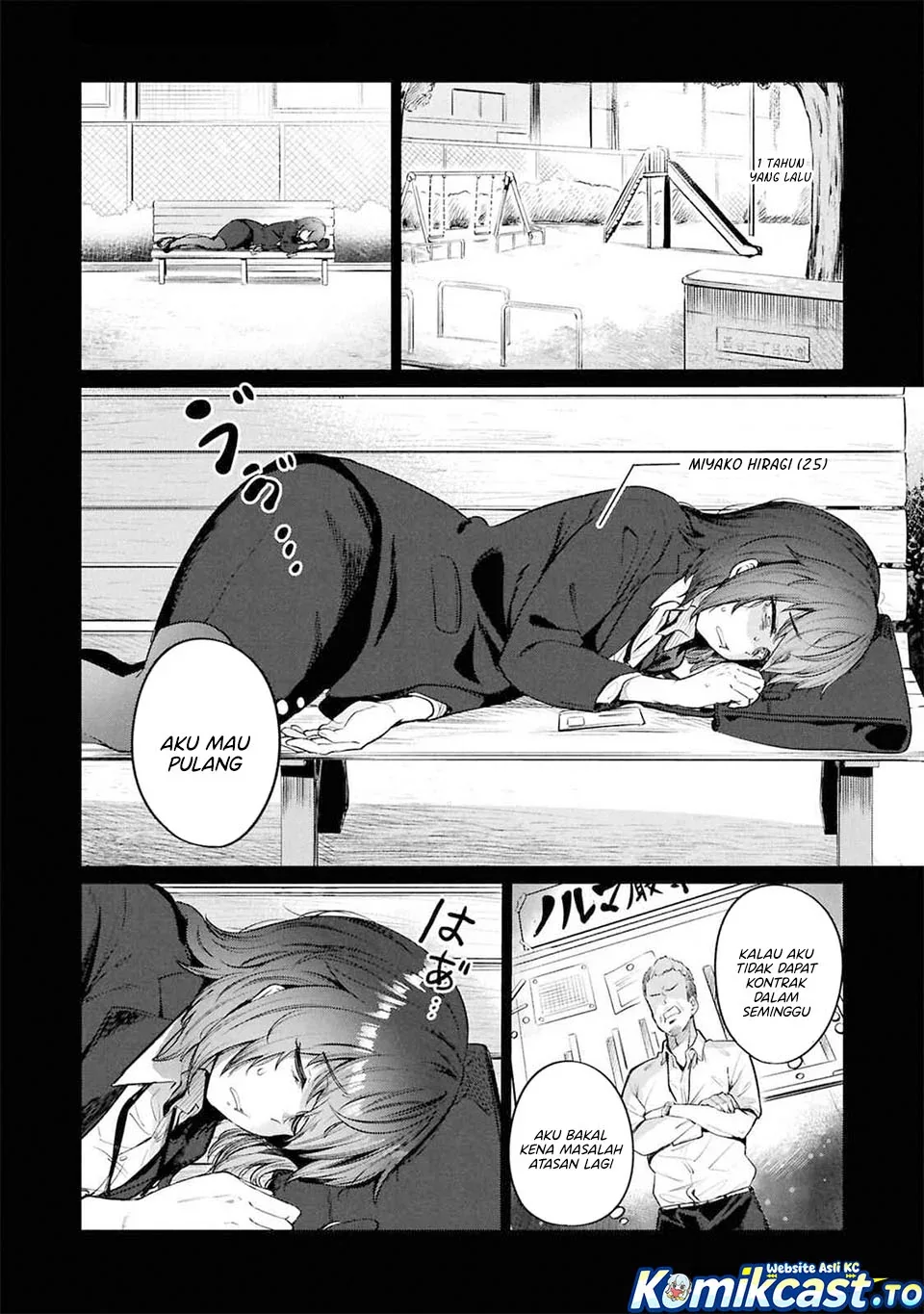 Halaman 9 — Genkai Dokushin Joshi (26) Gohan Chapter 11