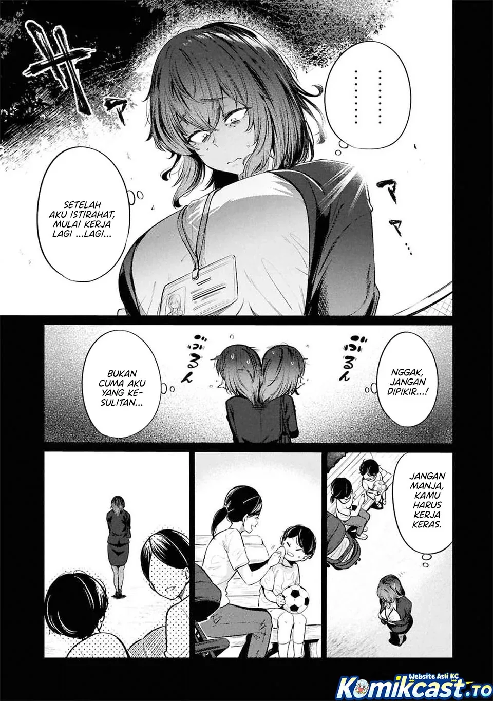 Halaman 12 — Genkai Dokushin Joshi (26) Gohan Chapter 11