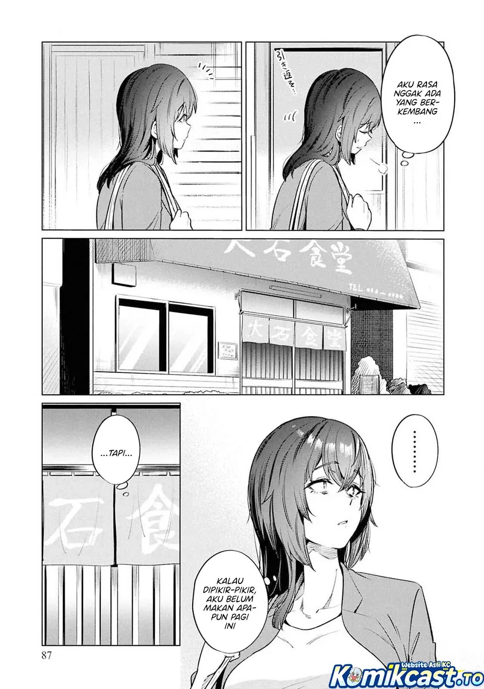 Halaman 14 — Genkai Dokushin Joshi (26) Gohan Chapter 11