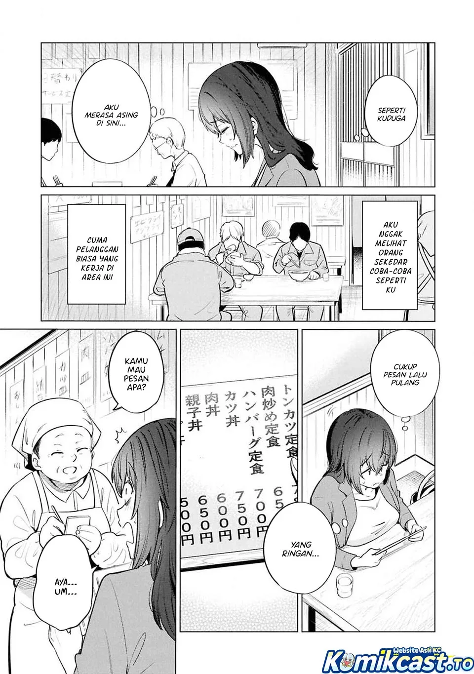 Halaman 16 — Genkai Dokushin Joshi (26) Gohan Chapter 11