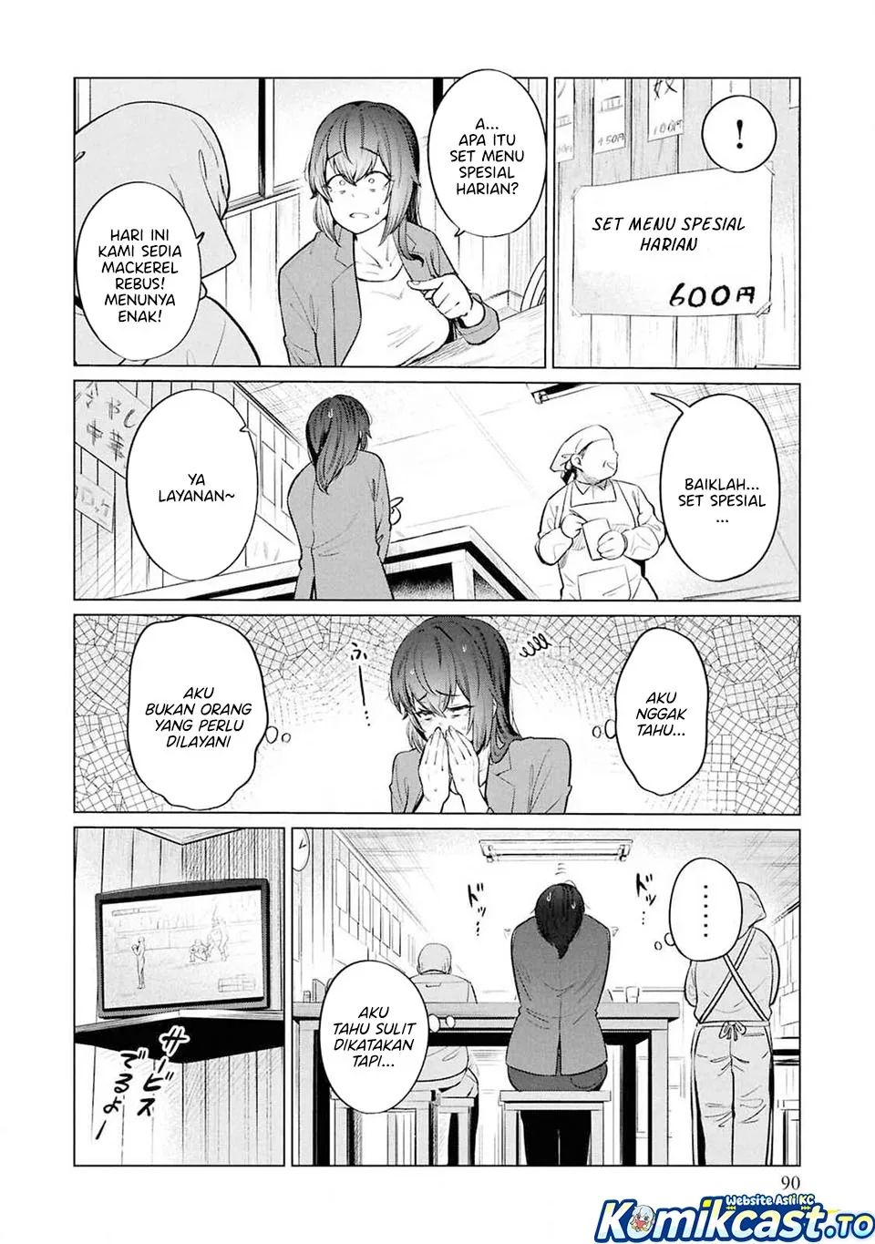 Halaman 17 — Genkai Dokushin Joshi (26) Gohan Chapter 11