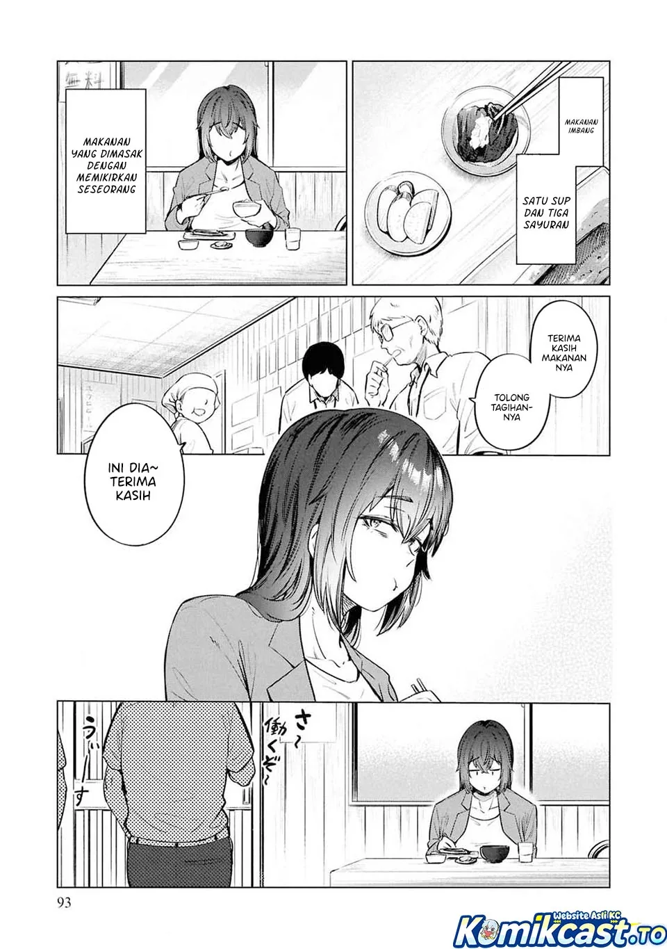 Halaman 20 — Genkai Dokushin Joshi (26) Gohan Chapter 11
