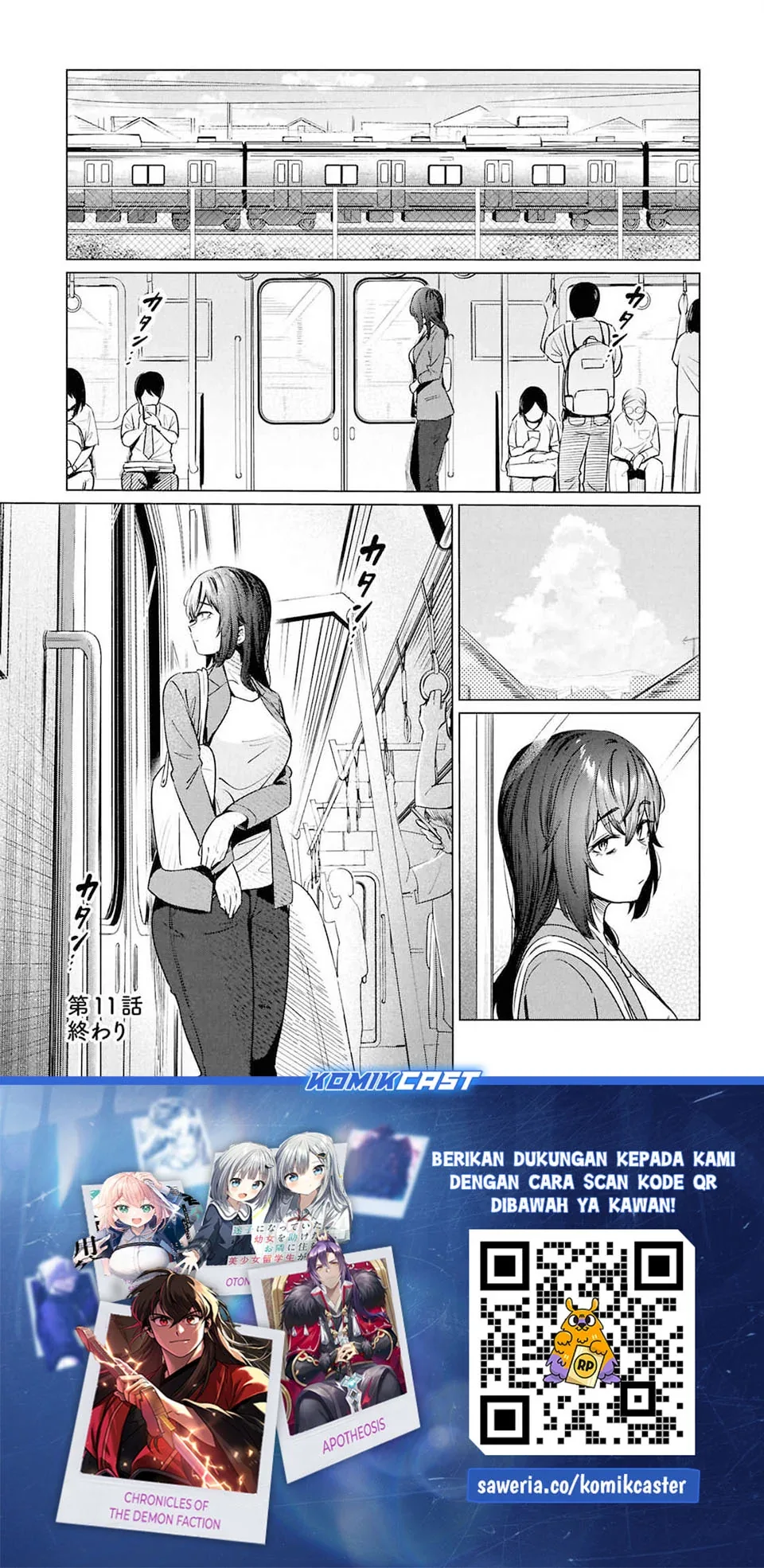 Halaman 24 — Genkai Dokushin Joshi (26) Gohan Chapter 11