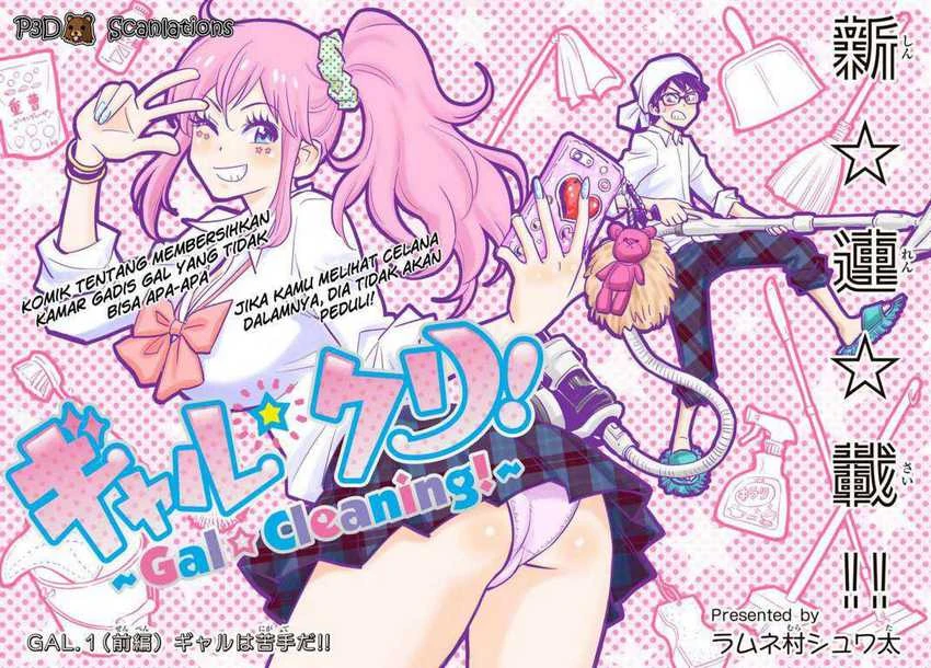 Halaman 3 — Gal☆Cleaning! Chapter 1