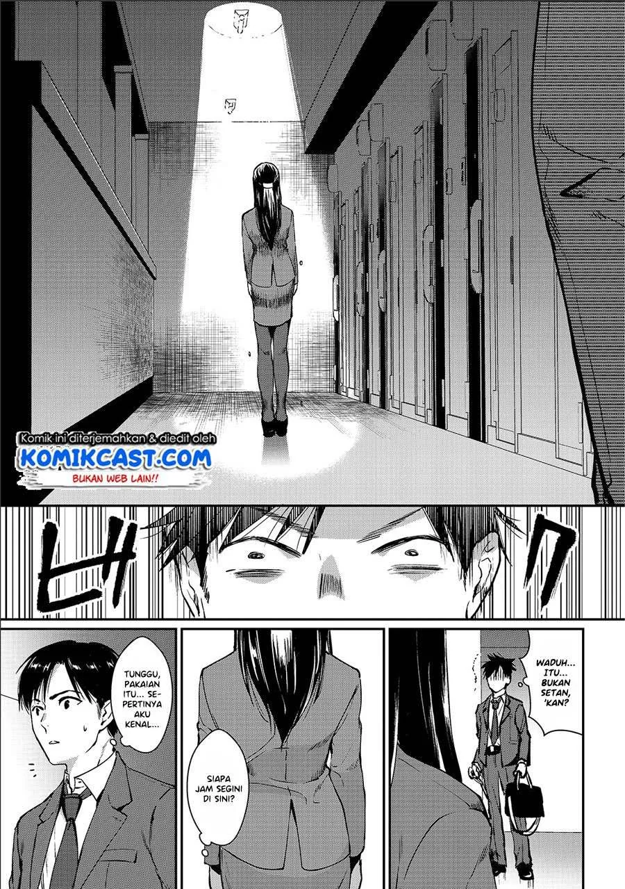 Halaman 4 — Tsuki 50-man Morattemo Ikigai no Nai Tonari no Oneesan ni 30-man de Yatowarete "Okaeri" tte Iu Oshigoto ga Tanoshii Chapter 1