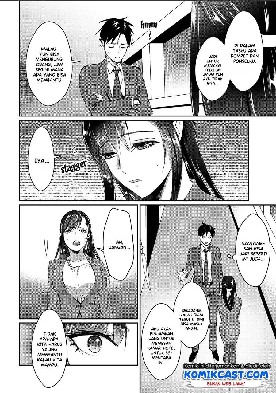 Halaman 6 — Tsuki 50-man Morattemo Ikigai no Nai Tonari no Oneesan ni 30-man de Yatowarete "Okaeri" tte Iu Oshigoto ga Tanoshii Chapter 1