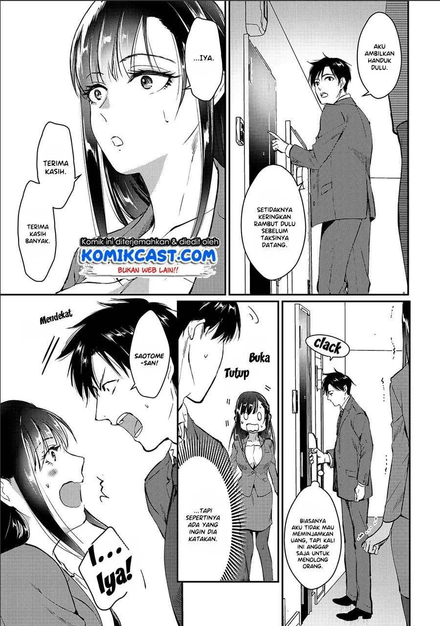 Halaman 7 — Tsuki 50-man Morattemo Ikigai no Nai Tonari no Oneesan ni 30-man de Yatowarete "Okaeri" tte Iu Oshigoto ga Tanoshii Chapter 1