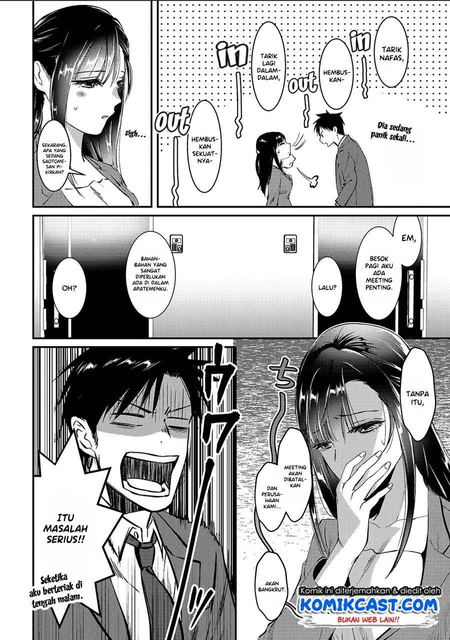 Halaman 8 — Tsuki 50-man Morattemo Ikigai no Nai Tonari no Oneesan ni 30-man de Yatowarete "Okaeri" tte Iu Oshigoto ga Tanoshii Chapter 1