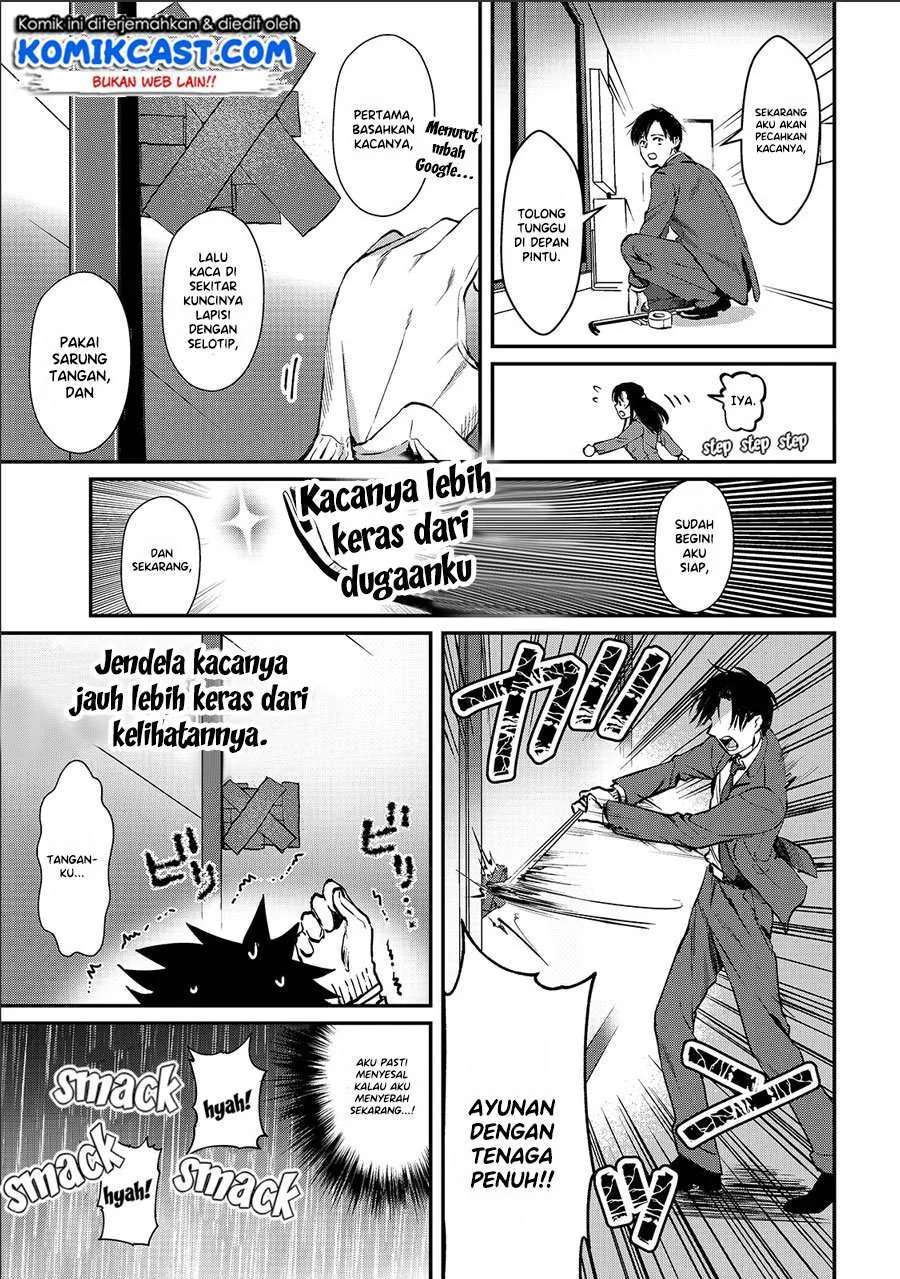 Halaman 12 — Tsuki 50-man Morattemo Ikigai no Nai Tonari no Oneesan ni 30-man de Yatowarete "Okaeri" tte Iu Oshigoto ga Tanoshii Chapter 1