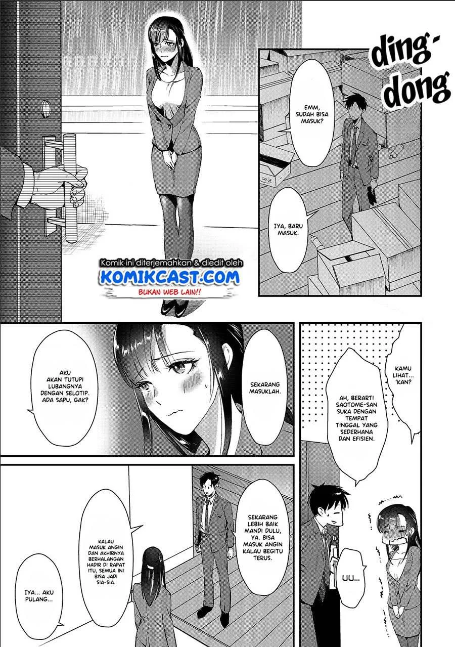 Halaman 14 — Tsuki 50-man Morattemo Ikigai no Nai Tonari no Oneesan ni 30-man de Yatowarete "Okaeri" tte Iu Oshigoto ga Tanoshii Chapter 1