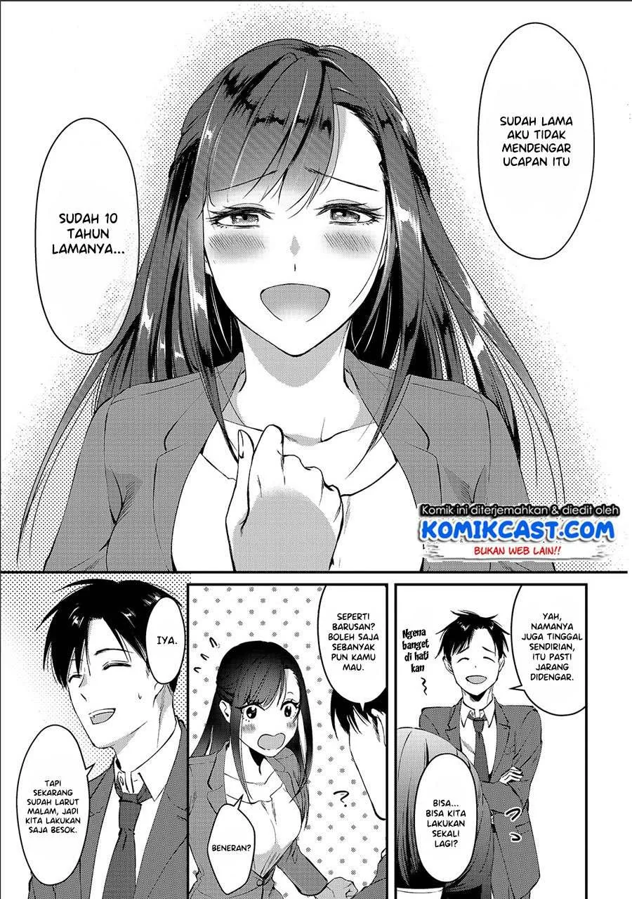 Halaman 16 — Tsuki 50-man Morattemo Ikigai no Nai Tonari no Oneesan ni 30-man de Yatowarete "Okaeri" tte Iu Oshigoto ga Tanoshii Chapter 1
