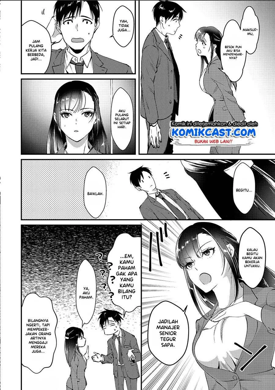 Halaman 17 — Tsuki 50-man Morattemo Ikigai no Nai Tonari no Oneesan ni 30-man de Yatowarete "Okaeri" tte Iu Oshigoto ga Tanoshii Chapter 1