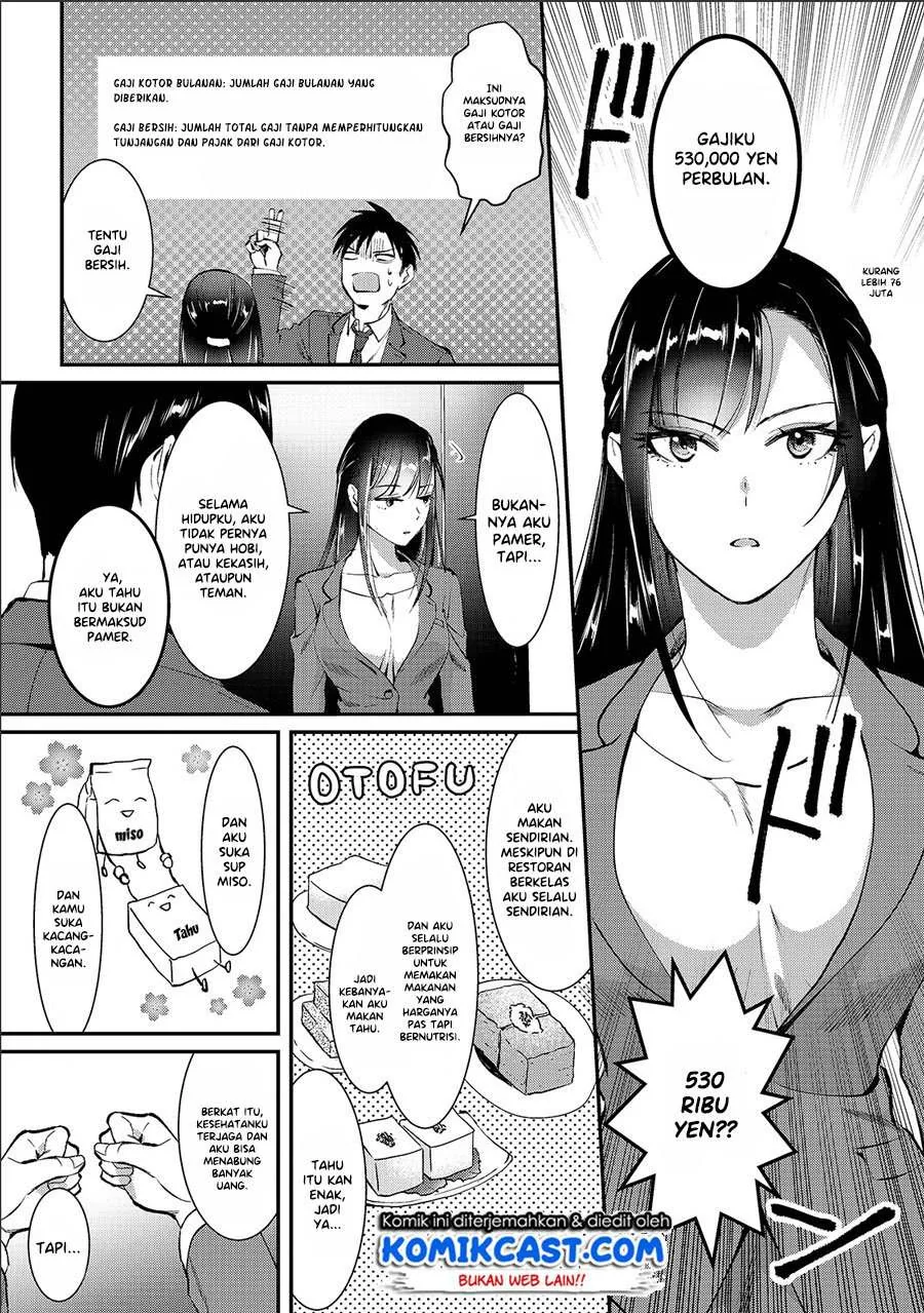 Halaman 18 — Tsuki 50-man Morattemo Ikigai no Nai Tonari no Oneesan ni 30-man de Yatowarete "Okaeri" tte Iu Oshigoto ga Tanoshii Chapter 1