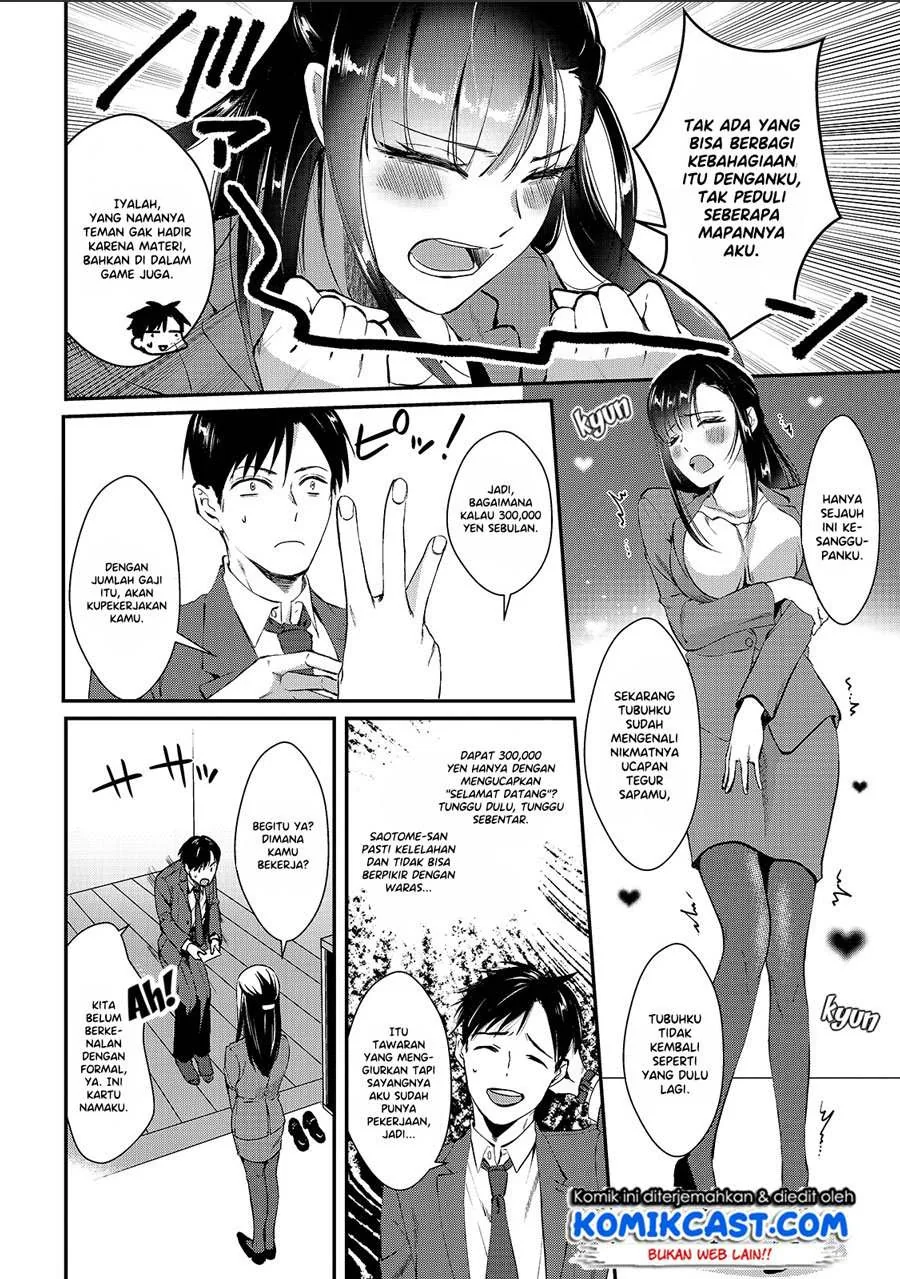 Halaman 19 — Tsuki 50-man Morattemo Ikigai no Nai Tonari no Oneesan ni 30-man de Yatowarete "Okaeri" tte Iu Oshigoto ga Tanoshii Chapter 1